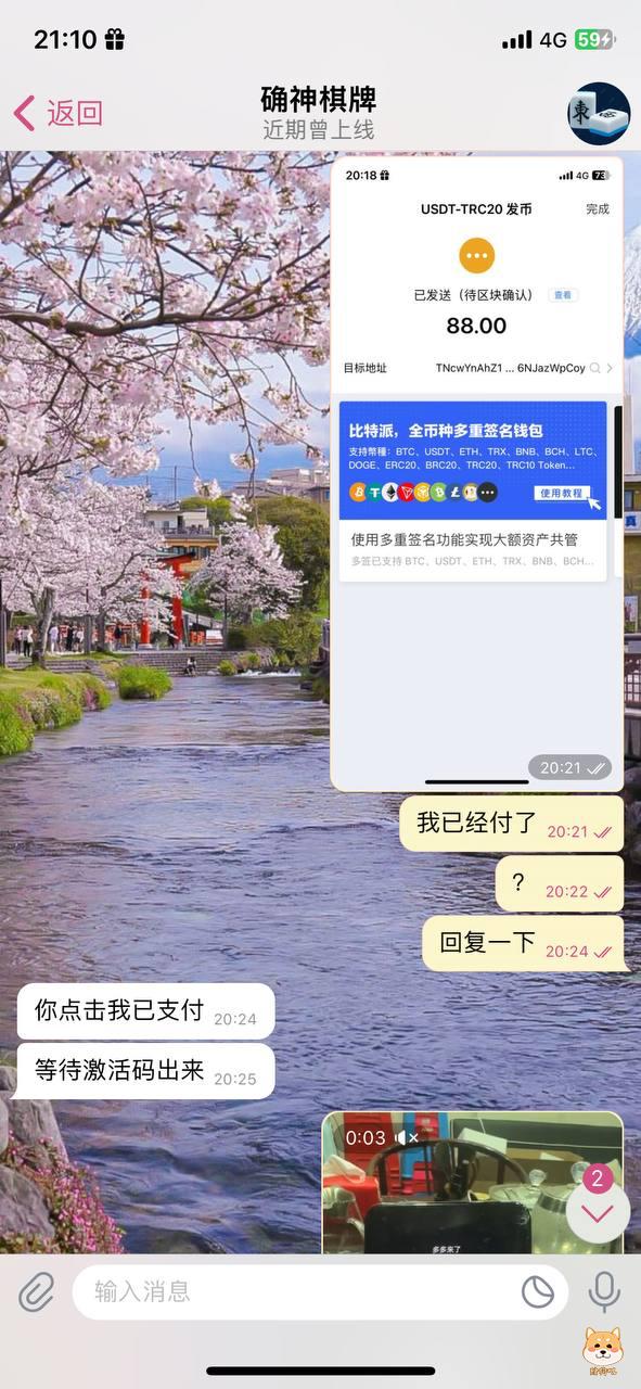 曝光棋牌辅助骗局!谨防受骗