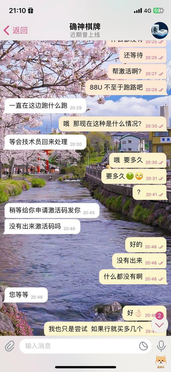 曝光棋牌辅助骗局!谨防受骗