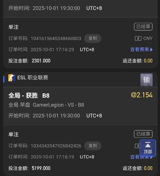 曝光九游黑平台,玩电竞说违规,公司要不直接标注该游戏项目仅供娱乐